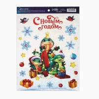 Интерьерная наклейка‒голография &laquo;С Новым годом&raquo;, 21 х 29.7 см, Новый год