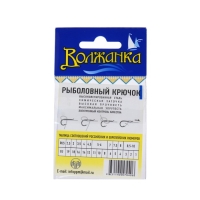 Крючки "Волжанка", серия Funa, № 3, 10 шт.