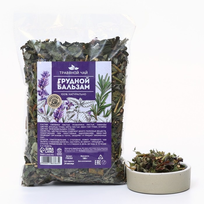 Чай травяной &laquo;Грудной бальзам&raquo;, 100 г.
