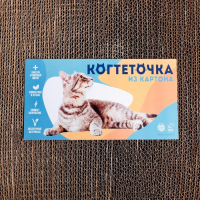 Когтеточка из картона с кошачьей мятой &laquo;Когтеточка-антистресс&raquo;, волна, 45 х 24 см