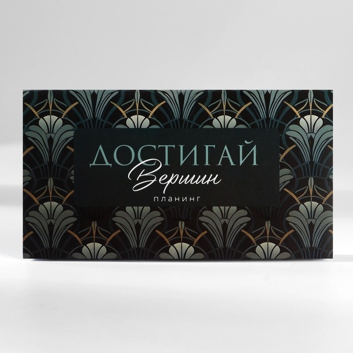 Подарочный набор ежедневник А5, 80 листов и планинг, 50 л. «Лучший мужчина» Подарочный набор ежедневник А5, 80 листов и планинг, 50 л. «Лучший мужчина»