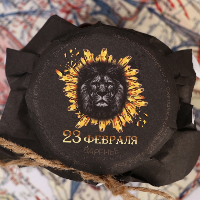 Варенье из сосновых шишек "23 февраля", 100 мл