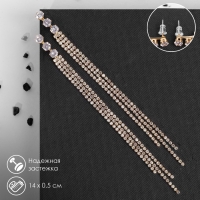 Серьги висячие со стразами &laquo;Капель&raquo; три нити, цвет белый в золоте, 14 см