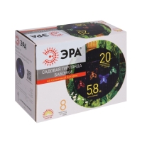 Гирлянда садовая Эра на солнечной батарее «Бабочки» LED, IP54 Гирлянда садовая Эра на солнечной батарее «Бабочки» LED, IP54