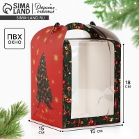 Складная коробка под маленький торт &laquo;Роскошная ёлка&raquo;, 15 х 15 х 18 см, Новый год