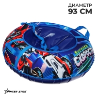 Тюбинг-ватрушка Winter Star &laquo;Трансформер&raquo;, диаметр чехла 93 см