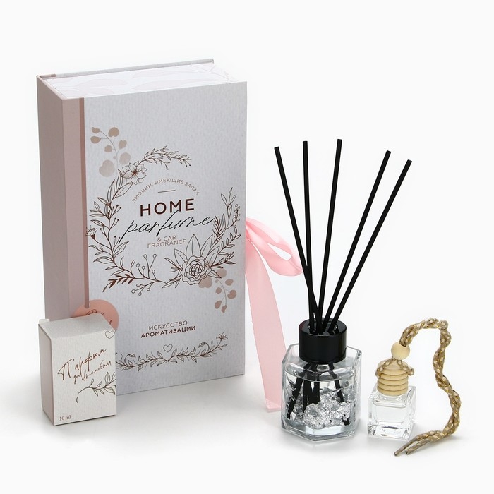 Диффузор ароматический палочки, ароматизатор для дома для дома 50 мл. и машины 10 мл. &laquo;Аромадиффузор: Be happy&raquo;, аромат лаванда.