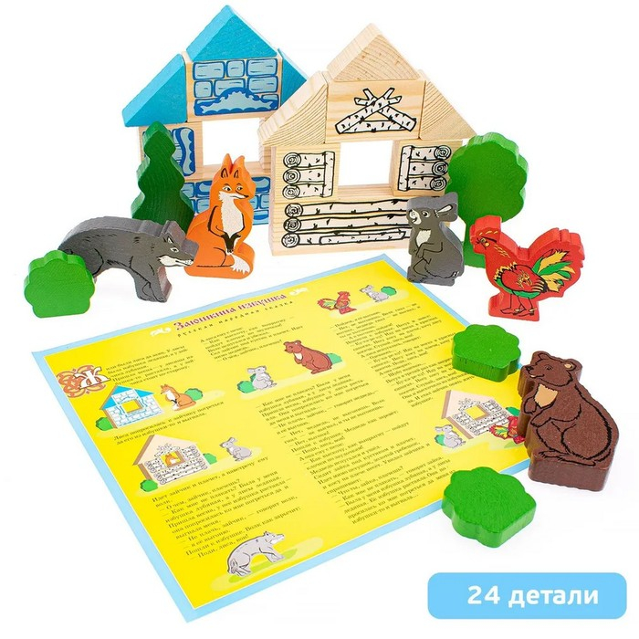 Конструктор &laquo;Сказки. Зайкина избушка&raquo;, 24 элемента