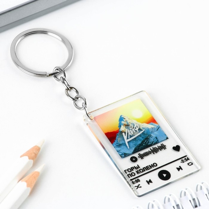 Брелок для ключей акриловый плеер «Горы по колено», 3,5 х 10 см Брелок для ключей акриловый плеер «Горы по колено», 3,5 х 10 см