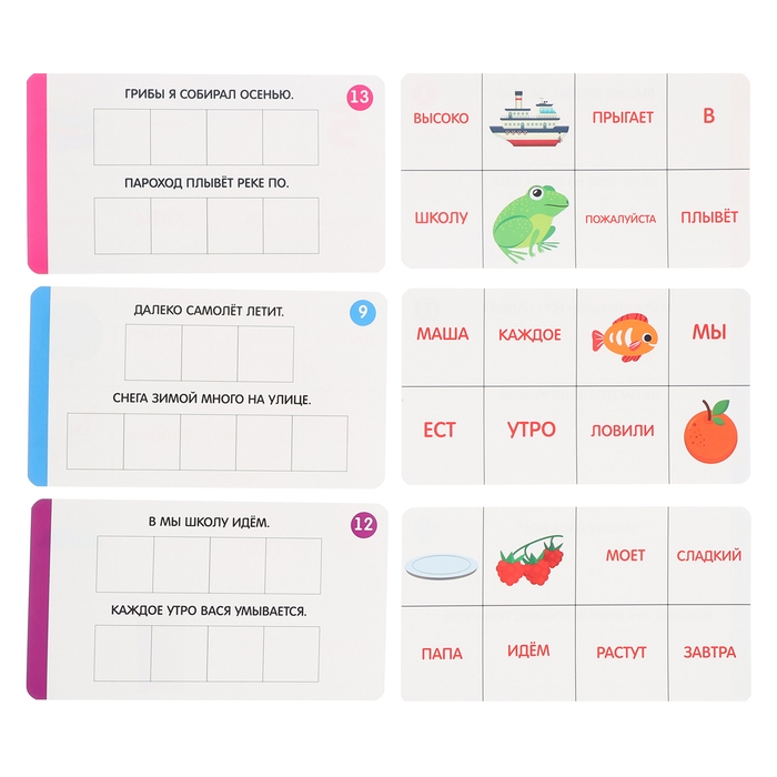 Развивающий набор &laquo;Слуховое лото&raquo;