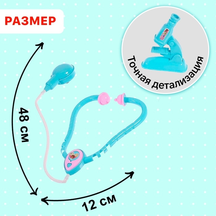 Набор доктора &laquo;Маленький врач&raquo;, МИКС