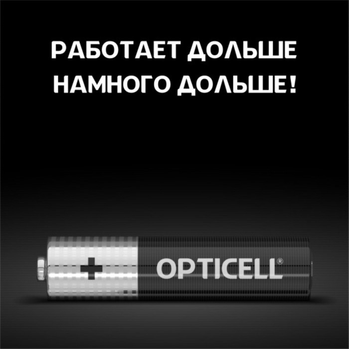 Батарейка алкалиновая OPTICELL, AAA, LR03-12BL, 1.5В, блистер, 12 шт
