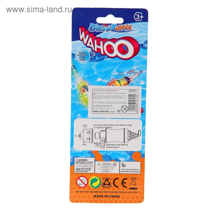 Аквариумная рыбка &laquo;Кальмар&raquo;, плавает в воде, работает от батареек, МИКС