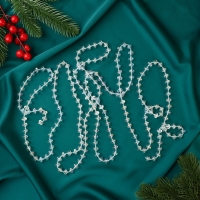 Бусы на ёлку 2,7 м d-9 мм "Льдинка" объемный диск, прозрачный перламутр Бусы на ёлку 2,7 м d-9 мм "Льдинка" объемный диск, прозрачный перламутр