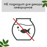 Мох искусственный &laquo;Камни&raquo;, мохнатый, набор 12 шт., Greengo