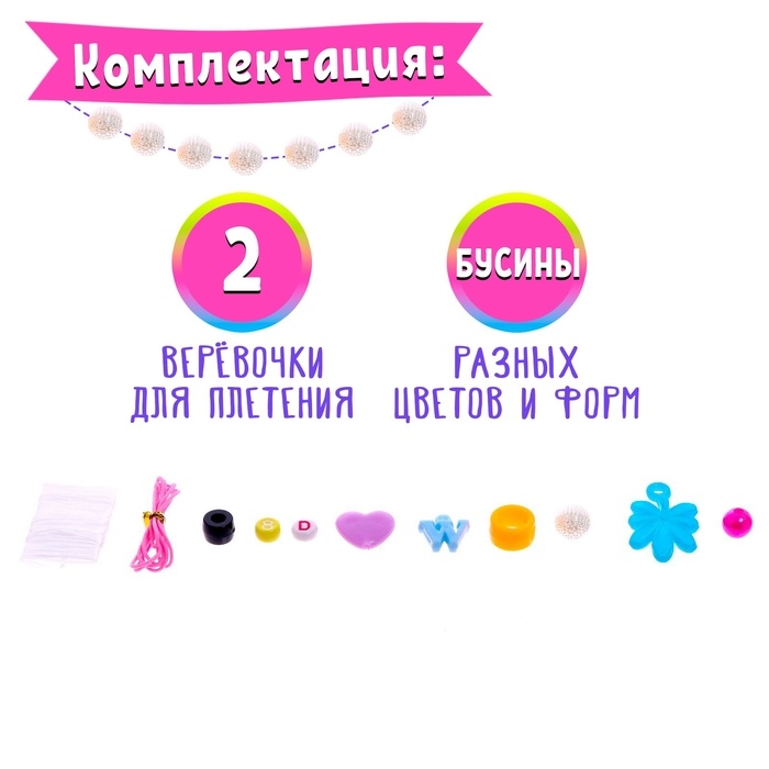 Набор бисероплетения &laquo;Книги&raquo;, МИКС