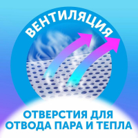 Подгузники &laquo;Lovular&raquo; Солнечная серия, S 3-8кг, 56 шт