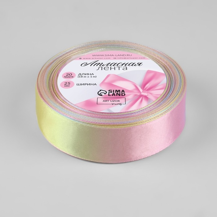 Лента атласная &laquo;Радуга&raquo;, 25 мм &times; 18 &plusmn; 1 м, разноцветная