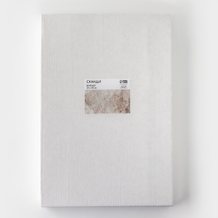 Блюдо керамическое &laquo;Сканди&raquo;, 23 х 34 см