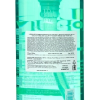 Гель для душа L'odeurlette In England c ароматом бергамота и детской присыпки, 500 мл Гель для душа L'odeurlette In England c ароматом бергамота и детской присыпки, 500 мл