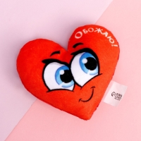 Магнит &laquo;Обожаю&raquo;, сердце