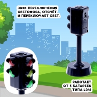 Светофор &laquo;Город&raquo;, звуковые и световые эффекты, работает от батареек