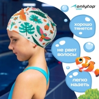 Шапочка для плавания детская ONLITOP &laquo;Фламинго с птицами&raquo;, силиконовая, обхват 46-52 см