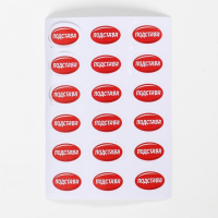 Настольная игра падающая башня-дженга &laquo;Подставь соседа&raquo;, 54 бруска, 16+