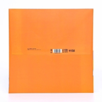 Пакет под торт "День рождения" 30х30х30см