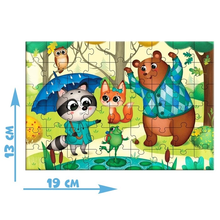 Пазл в металлическом шаре &laquo;Весёлые зверята&raquo;, 54 детали