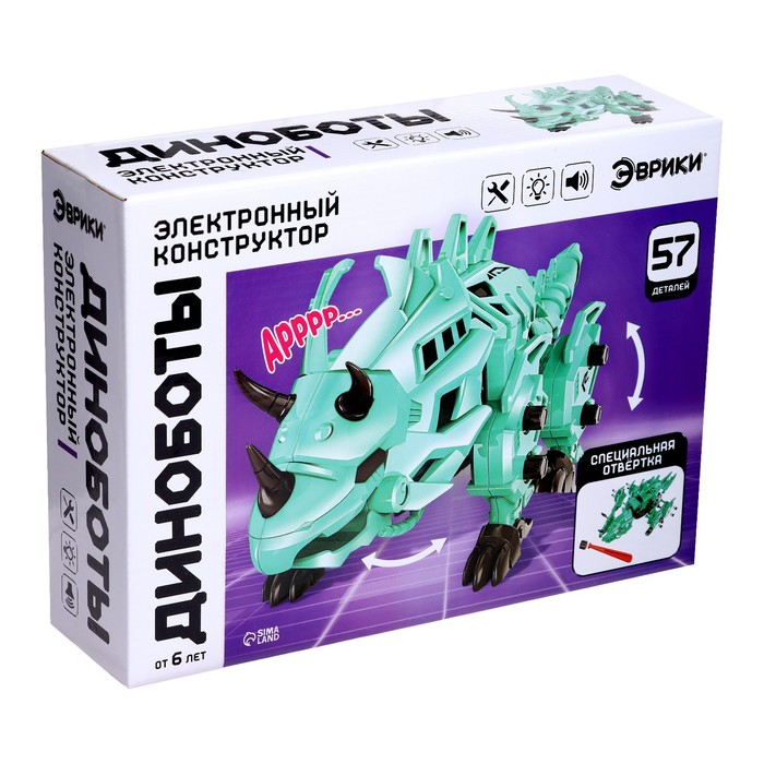 Электронный конструктор &laquo;Динаботы: Трицератопс&raquo;, световые и звуковые эффекты, 57 деталей