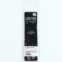 Свечи для торта &laquo;В твой особенный день&raquo;, розовый, 8 шт, 14,9 х 0,5 см