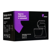 Миксер Kitfort КТ-3446, ручной, 150 Вт, 3 л, 5 скоростей, белый Миксер Kitfort КТ-3446, ручной, 150 Вт, 3 л, 5 скоростей, белый