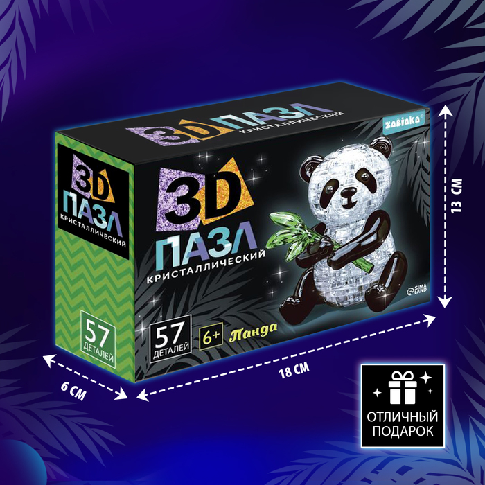 3D пазл &laquo;Панда&raquo;, кристаллический, 57 деталей