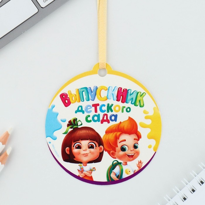 Подарочный набор на выпускной в папке 7 предметов &laquo;Выпускник детского сада&raquo;