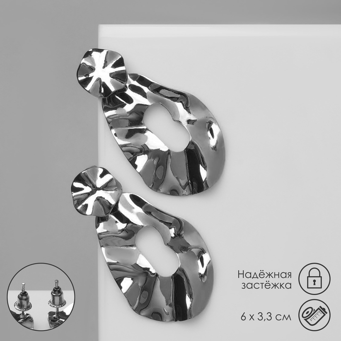 Серьги металл &laquo;Атмосфера&raquo; капля, цвет серый