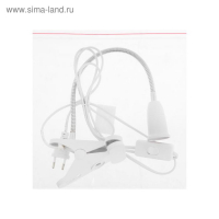 Патрон на гибкой ножке под лампу E27, 30 см, с выкл., белый, 220В Патрон на гибкой ножке под лампу E27, 30 см, с выкл., белый, 220В