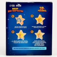 Новогодняя роспись по дереву &laquo;Новый год! Зайка&raquo; со светящимся песком