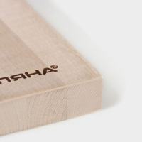 Доска разделочная деревянная Доляна &laquo;Классика&raquo;, 35&times;25&times;2 см, берёза