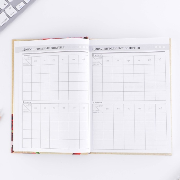 Ежедневник учителя &laquo;Учителю: Самого лучшего учителя&raquo;, формат А5, твёрдая обложка картон 7БЦ, 160 листов