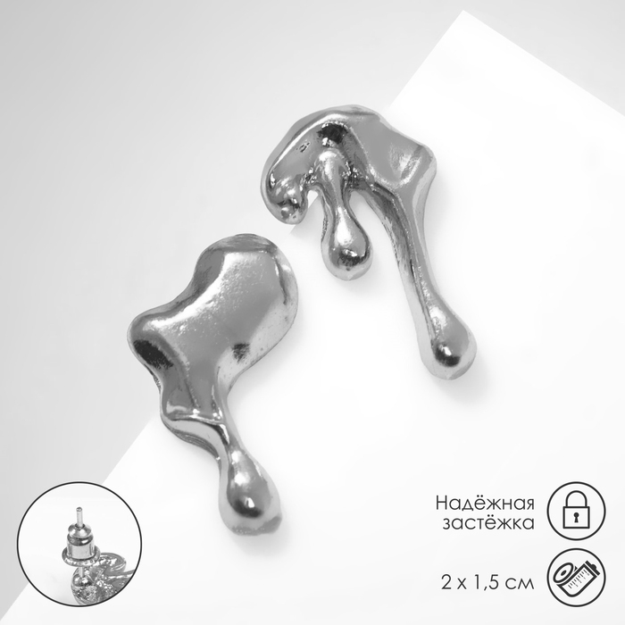 Серьги металл &laquo;Таяние&raquo; капли, цвет серебро