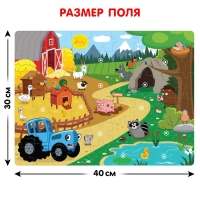 Пазл с липучками &laquo;Синий трактор: На ферме и в лесу&raquo;