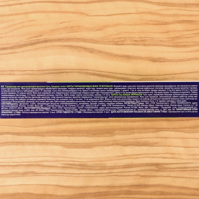 Гель от садовых и домашних муравьев, тараканов "Чистый дом", 35 мл