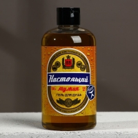 Гель для душа во флаконе пиво &laquo;Настоящий мужик&raquo;, 500 мл, аромат мужского парфюма, Новый Год