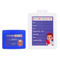 Игровой набор доктора «Лучший доктор» в чемоданчике Игровой набор доктора «Лучший доктор» в чемоданчике