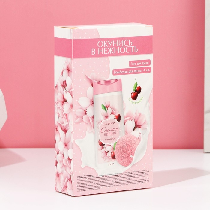 Подарочный набор косметики «Окунись в нежность!», гель для душа 250 мл и бомбочки для ванны 4 х 40 г, ЧИСТОЕ СЧАСТЬЕ Подарочный набор косметики «Окунись в нежность!», гель для душа 250 мл и бомбочки для ванны 4 х 40 г, ЧИСТОЕ СЧАСТЬЕ