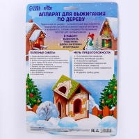 Новогодний набор для выжигания по дереву &laquo;Новый год! Собери домик&raquo;