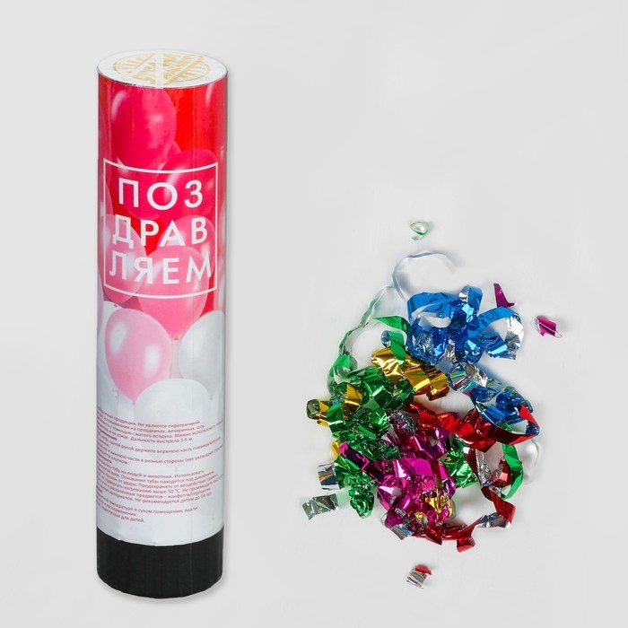 Хлопушка пружинная «Поздравляем», шары, 20 см Хлопушка пружинная «Поздравляем», шары, 20 см