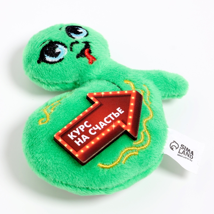 Магнит новогодний мягкий &laquo;Курс на счастье&raquo;