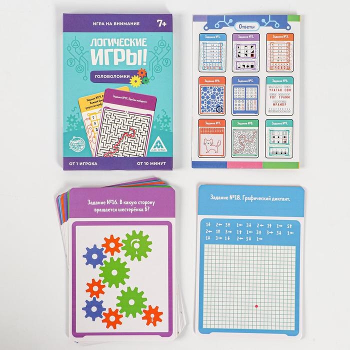 Настольная игра на логику и мышление &laquo;Головоломки&raquo;, 30 заданий, 7+